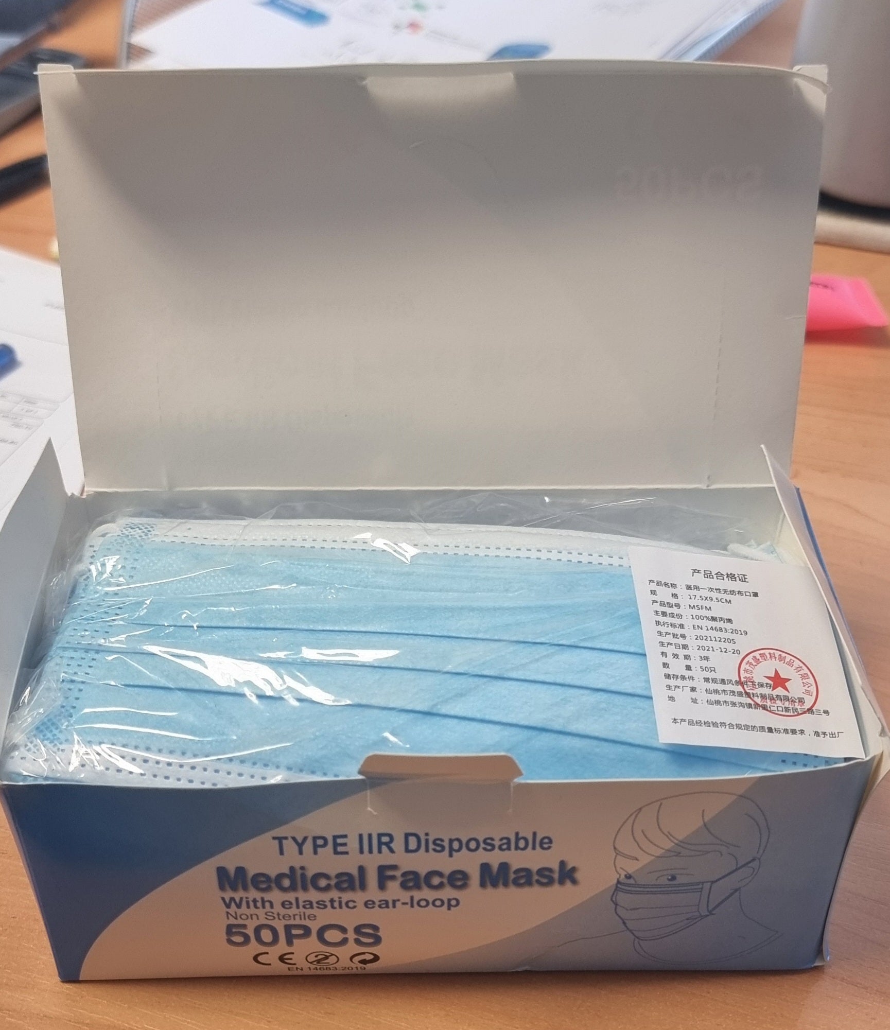 Type IIR 3Ply Face Masks - EN 14683 (50 masks)